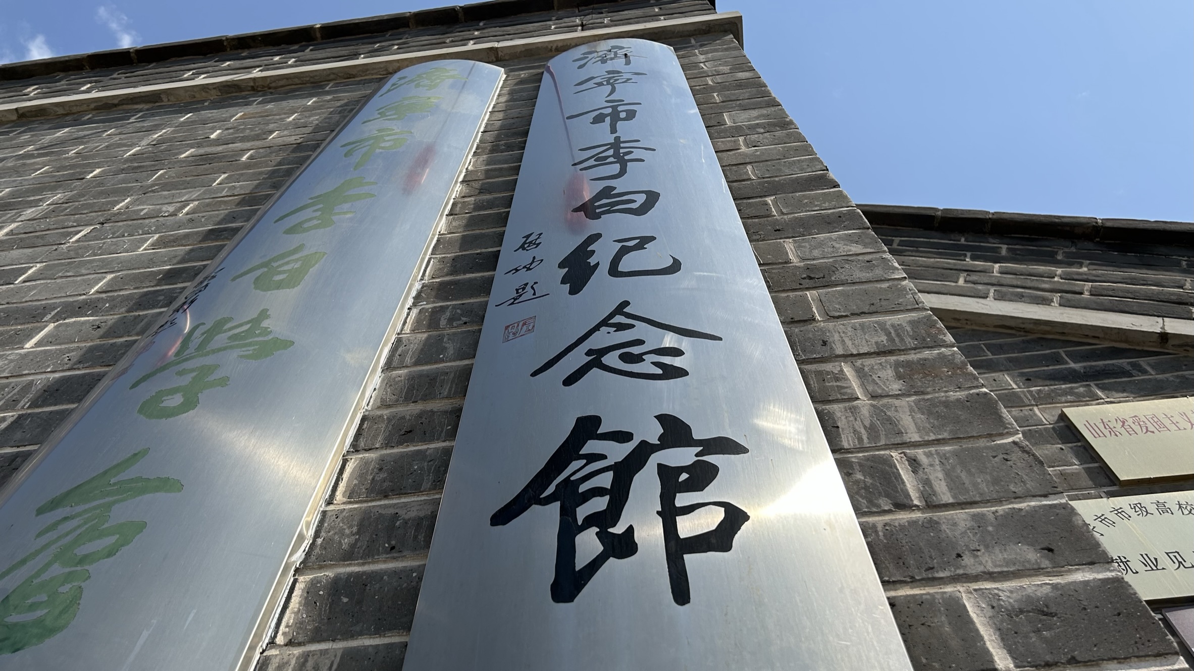 来济宁逛济宁,济宁市区攻略一览表