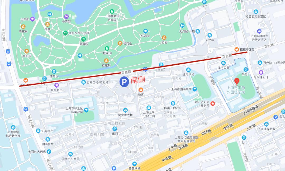 上海高考各区考点,上海各区高考交通提醒