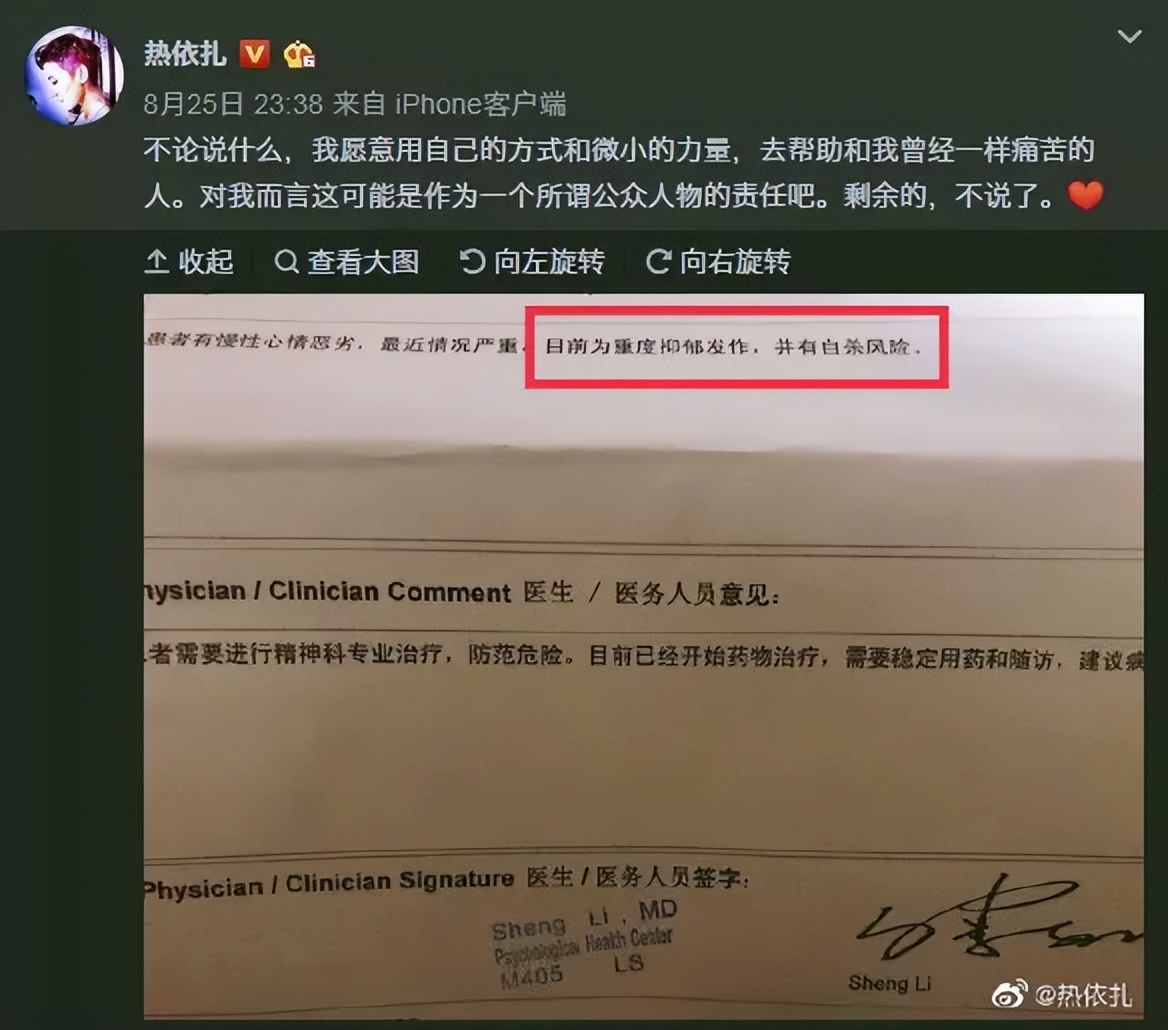 飞天奖新晋视后热依扎,热依扎获飞天奖视后采访