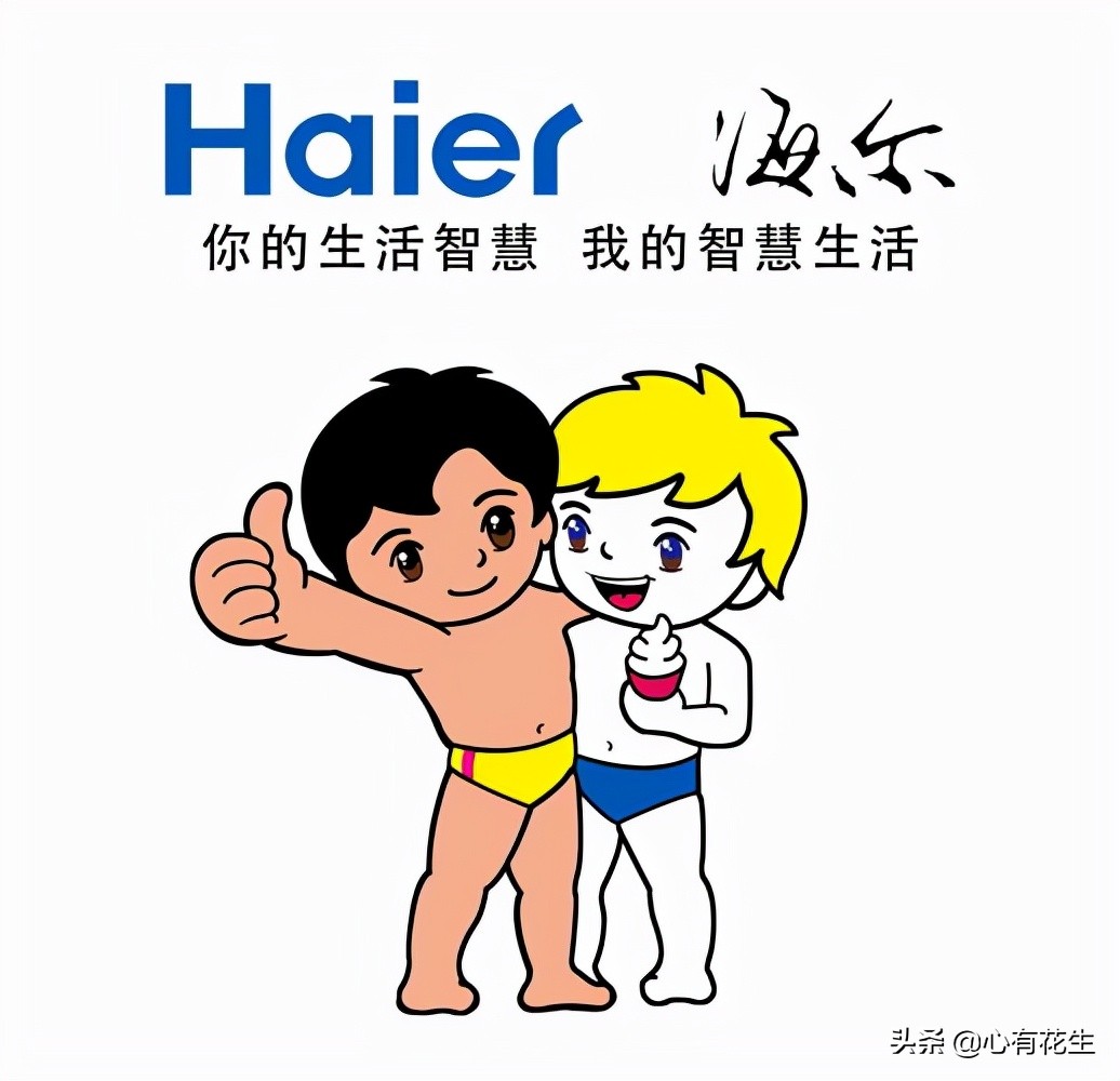 青岛的国货之光海尔，其实源自一家德国公司，它的名字你一定听过