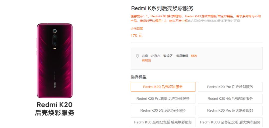 简单几招，老手机再战一年