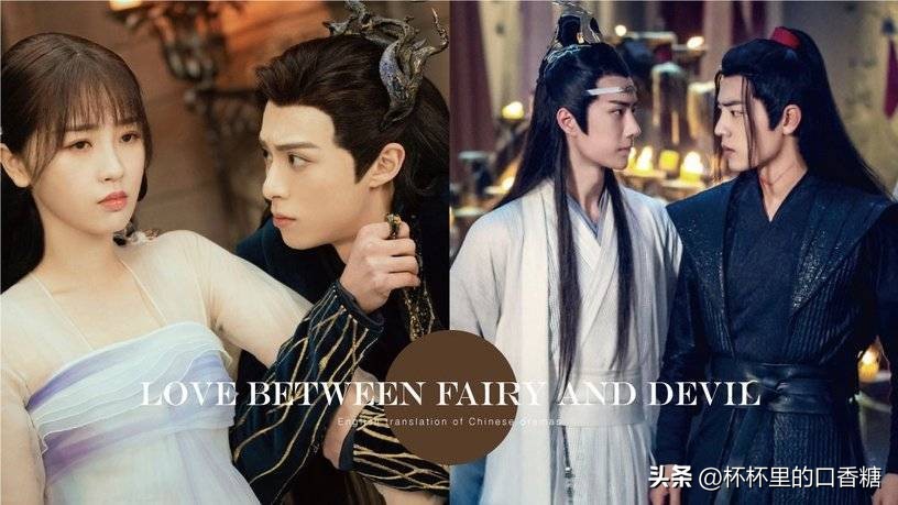 苍兰诀和陈情令一样的地方,苍兰诀英文译名