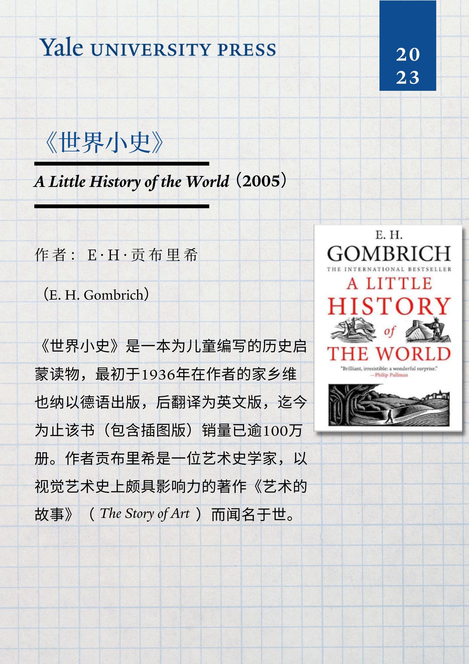 世界读书日名家书籍推荐,世界读书日给大家介绍几本书