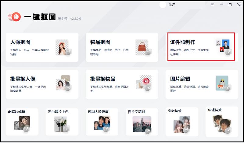 离婚照可以用蓝底的一寸照片吗,离婚证件照是什么底色
