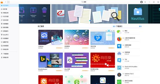国产操作系统市场前景,国产操作系统界面不输windows