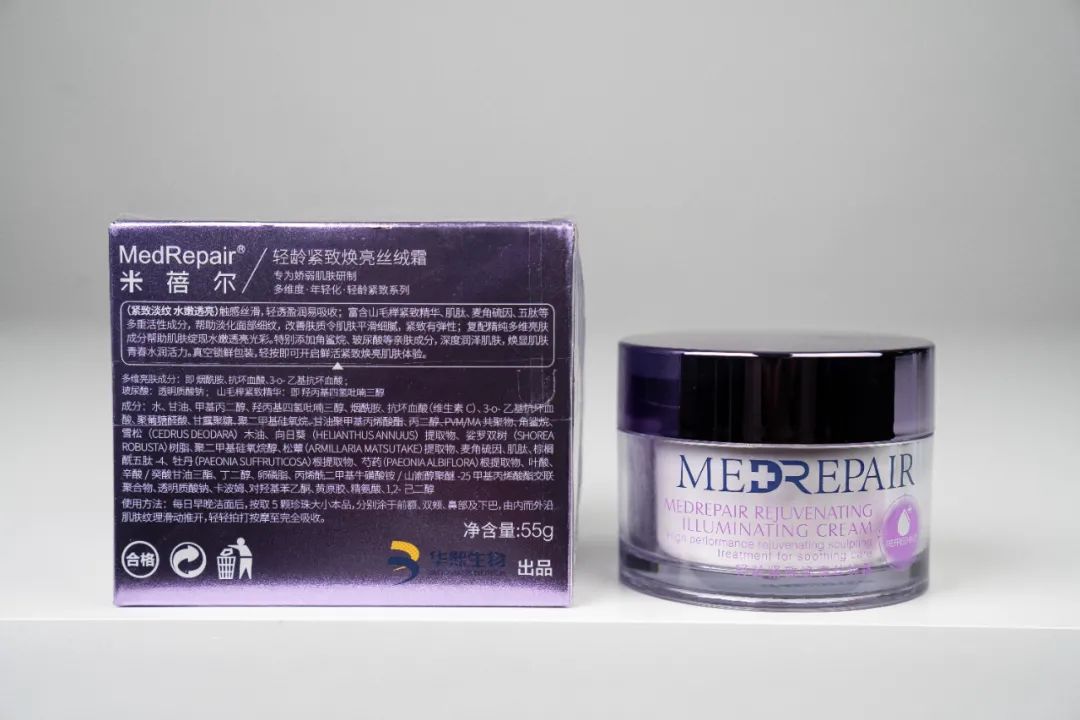 大牌抗老哪款面霜好用 (公认好用的4款抗老面霜)