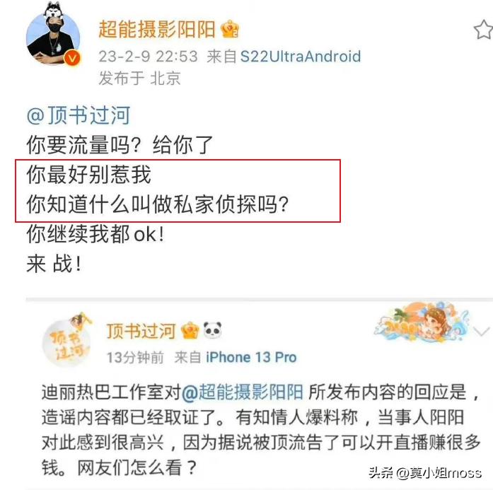 3个“桃色大瓜”，个个不简单，这2天的娱乐圈好生猛！