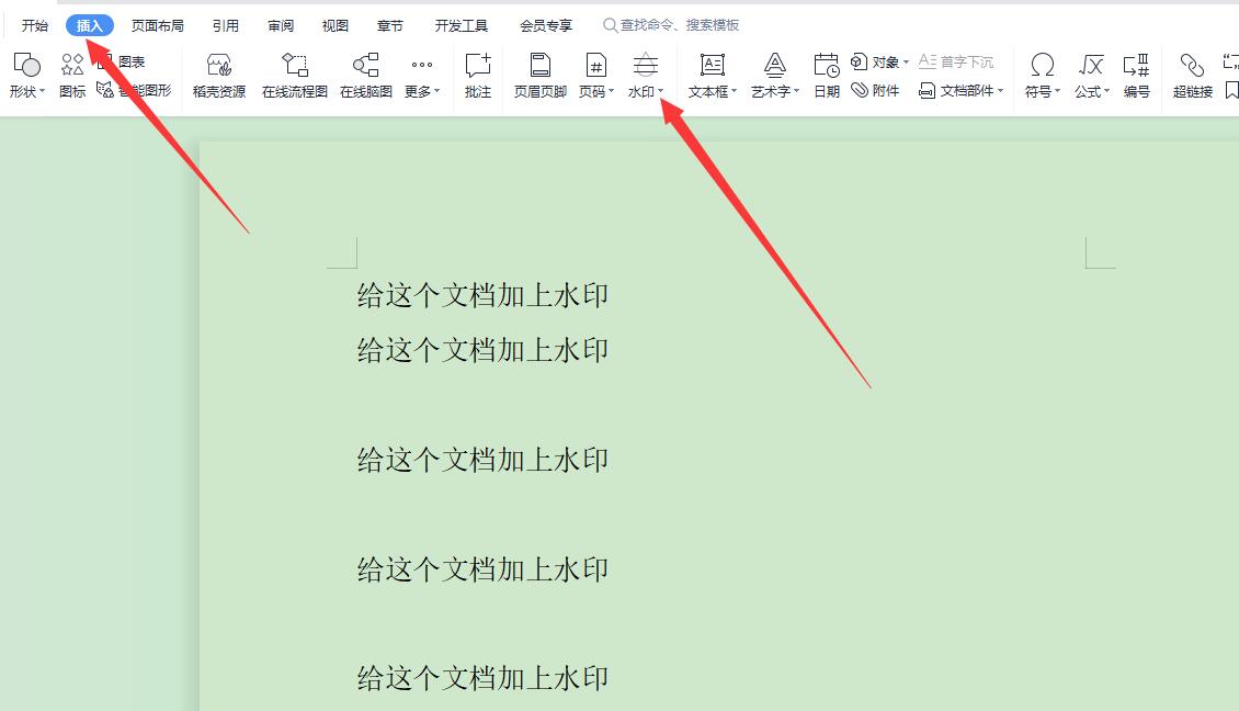 wps文档如何添加水印,wps怎么为文档添加文字水印