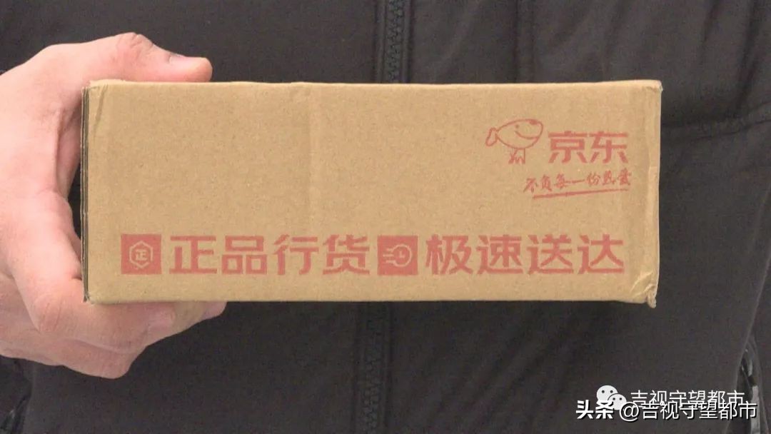 京东买手机收到空盒怎么办,京东买手机收到空盒