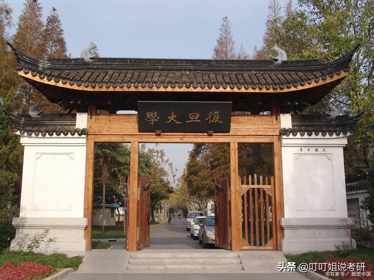 公共管理mpa报考条件,公共管理硕士mpa含金量好考么