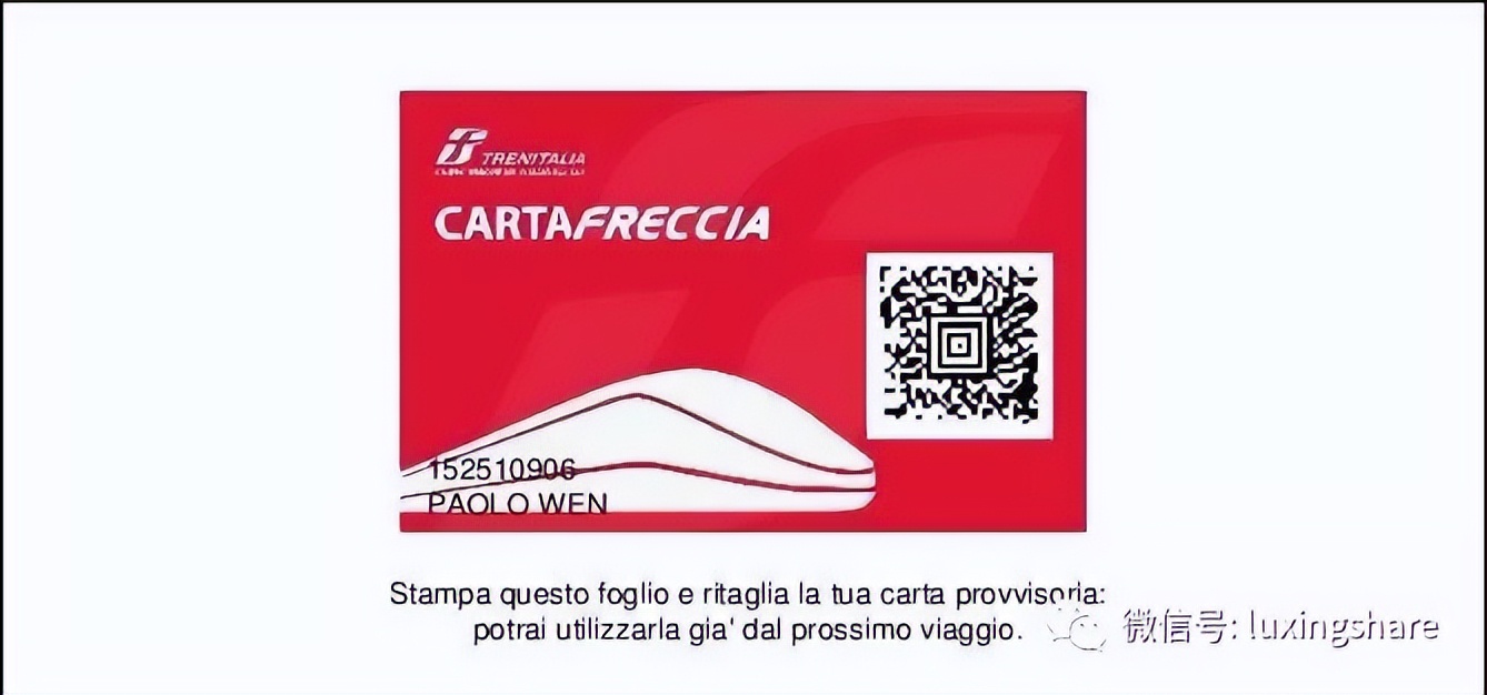 意大利火车旅游最佳路线,意大利火车票购票攻略