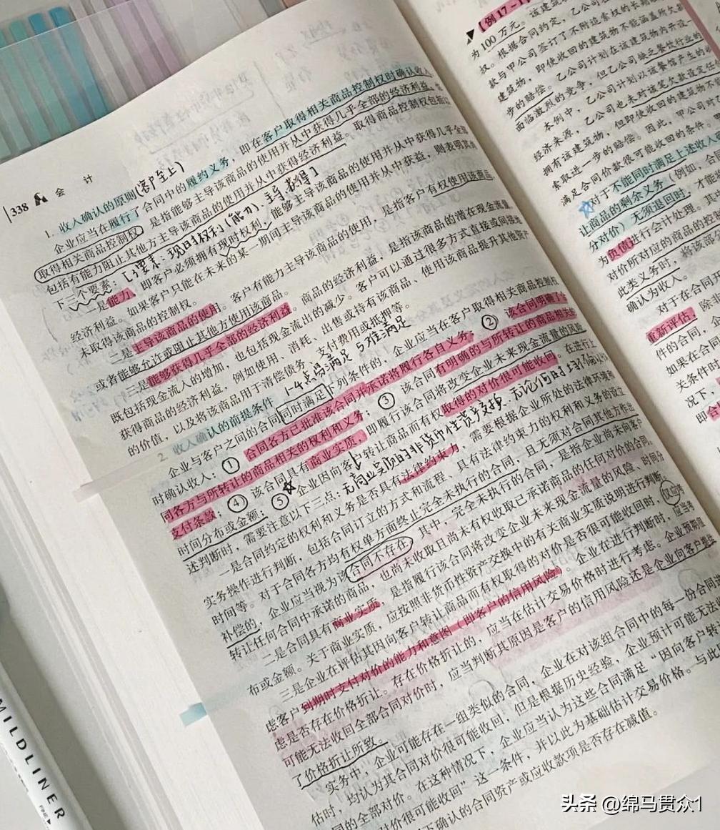 深圳注会工资一般多少,有注会证书在事务所工资能涨多少