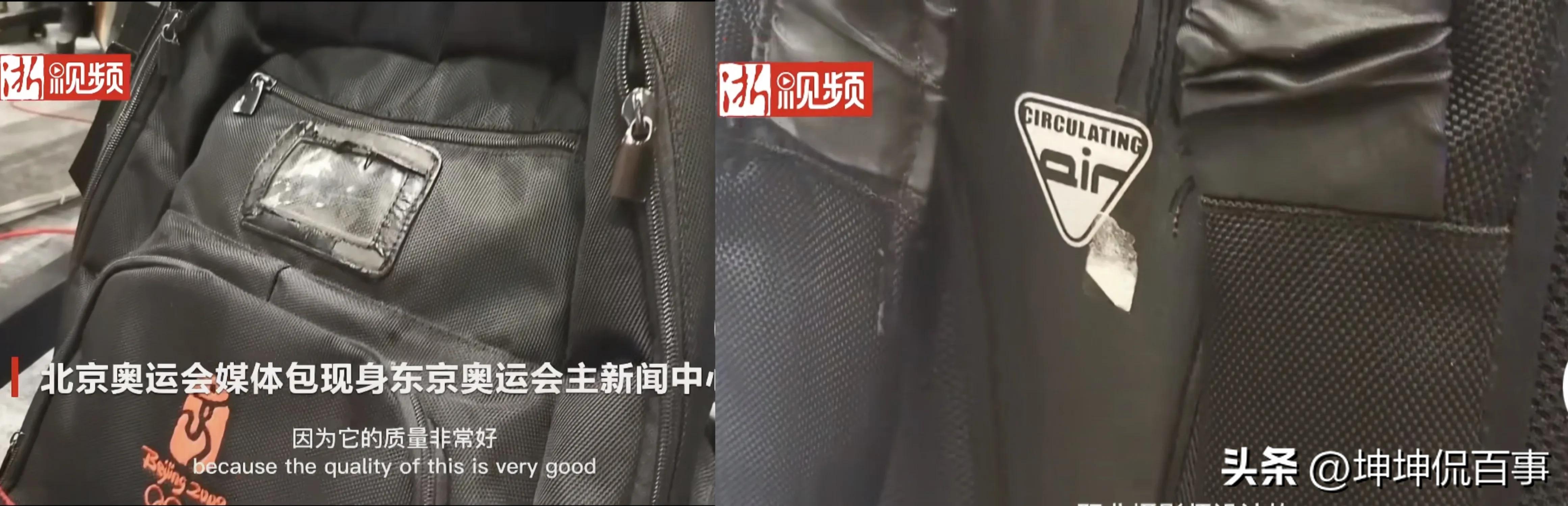 08年北京奥运会背包卡塔尔,08年奥运会卡塔尔