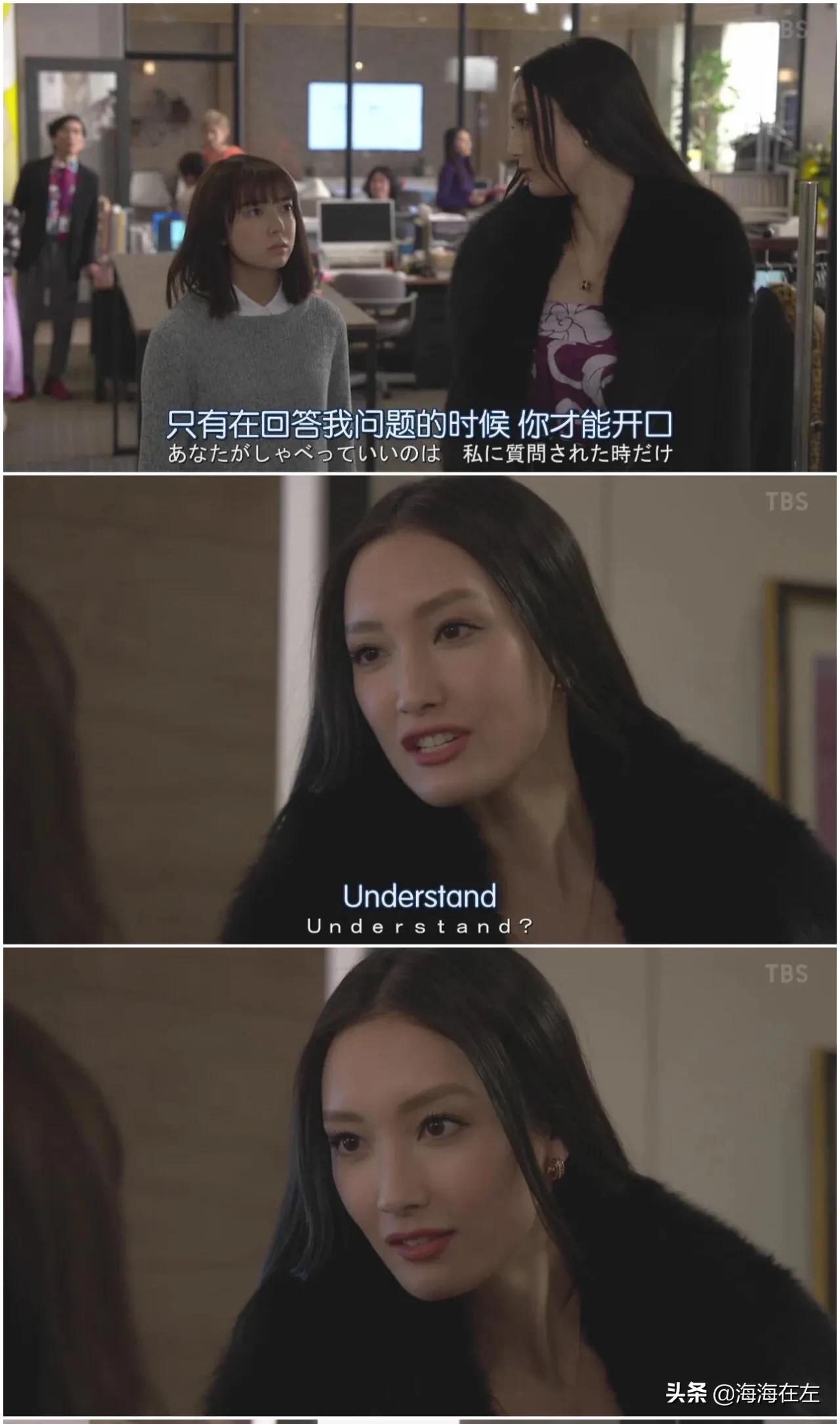 岛国最美恶女专业户——菜菜绪