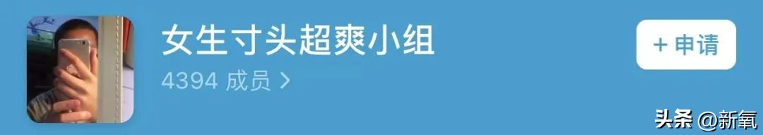 剃寸头的女生有多酷,那些剃寸头的女生