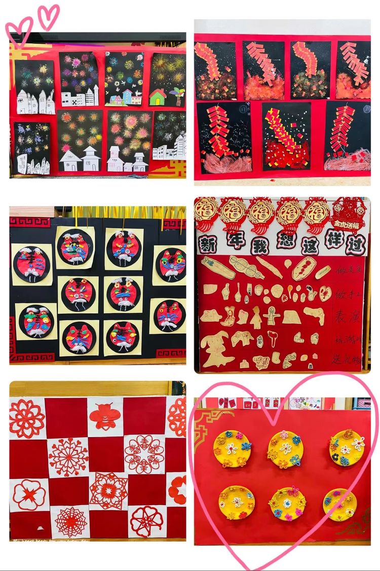 虎娃迎春，虎虎生威——省府幼中班组迎新活动进行时