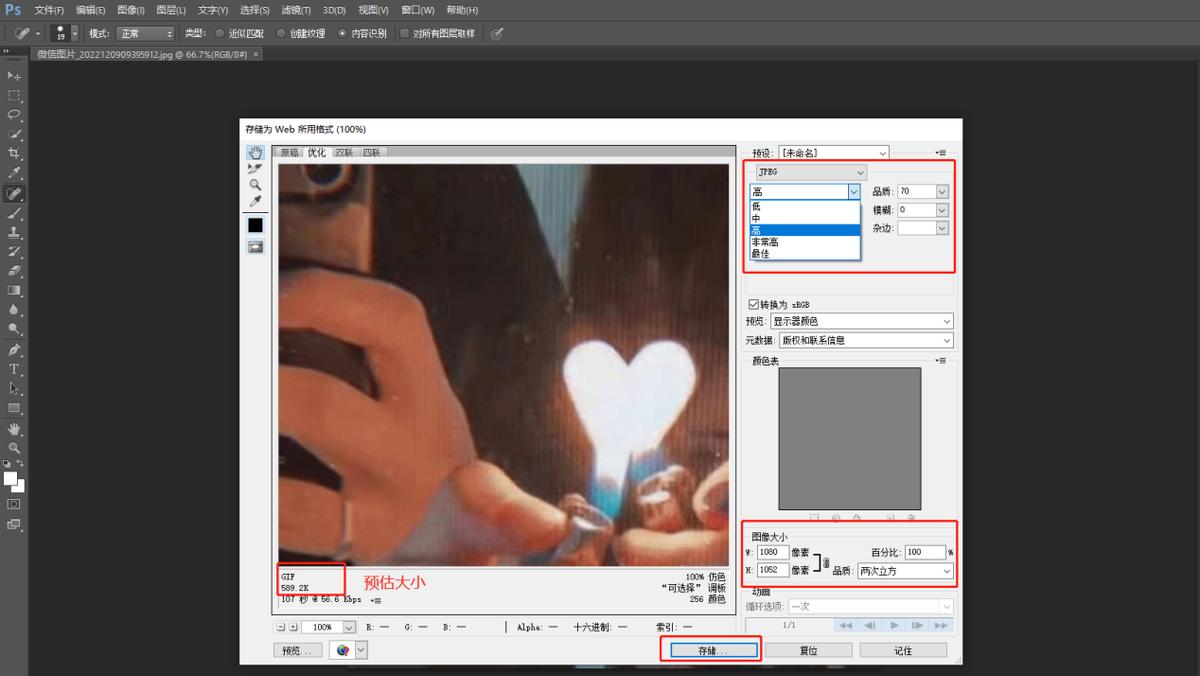 手机图片压缩用什么软件,什么软件可以压缩图片