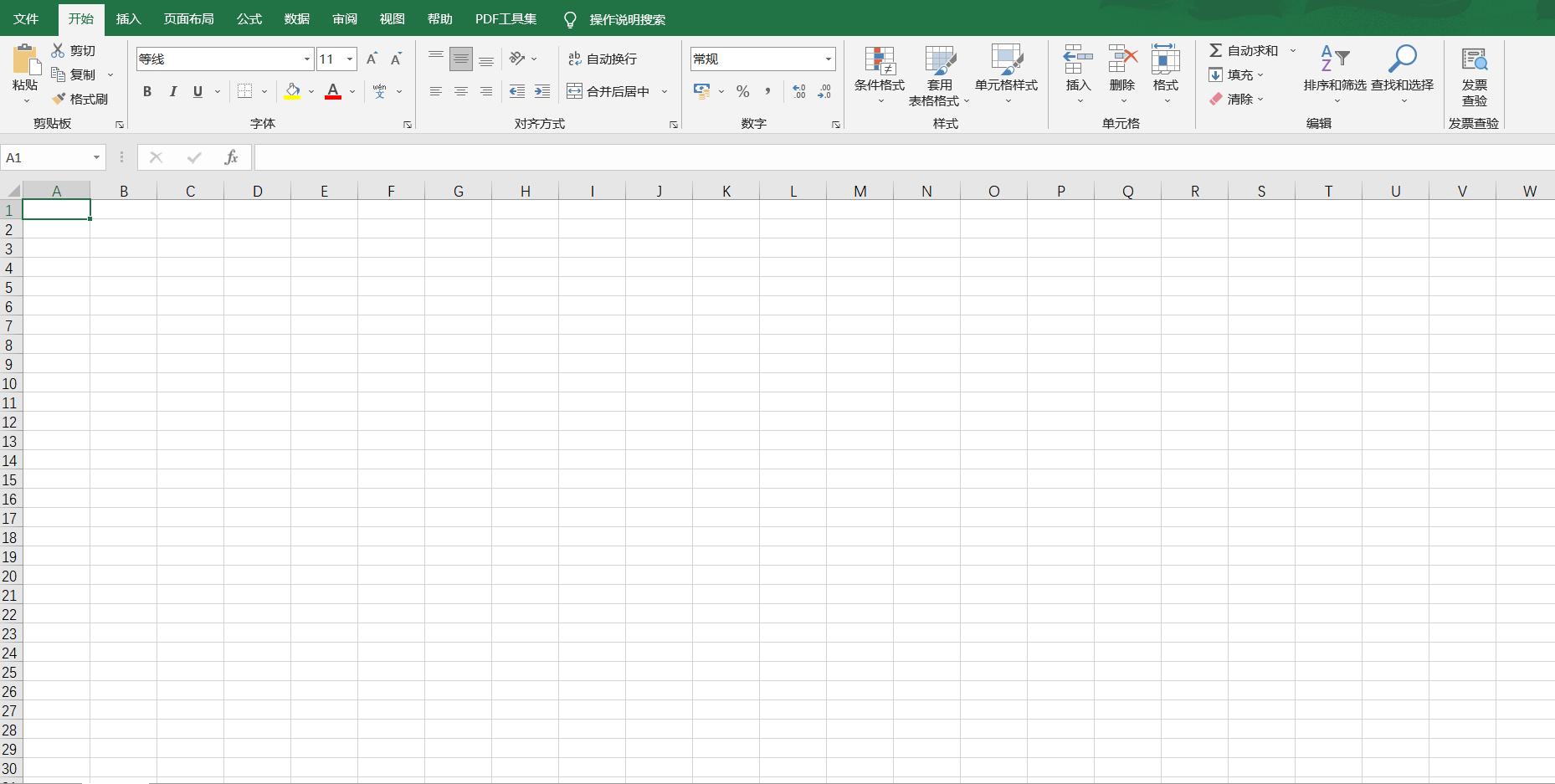 最好用的数据分析软件,抖音后台数据分析工具app