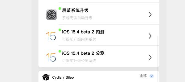ios15.4什么时候完美越狱的,ios15.0可以越狱么