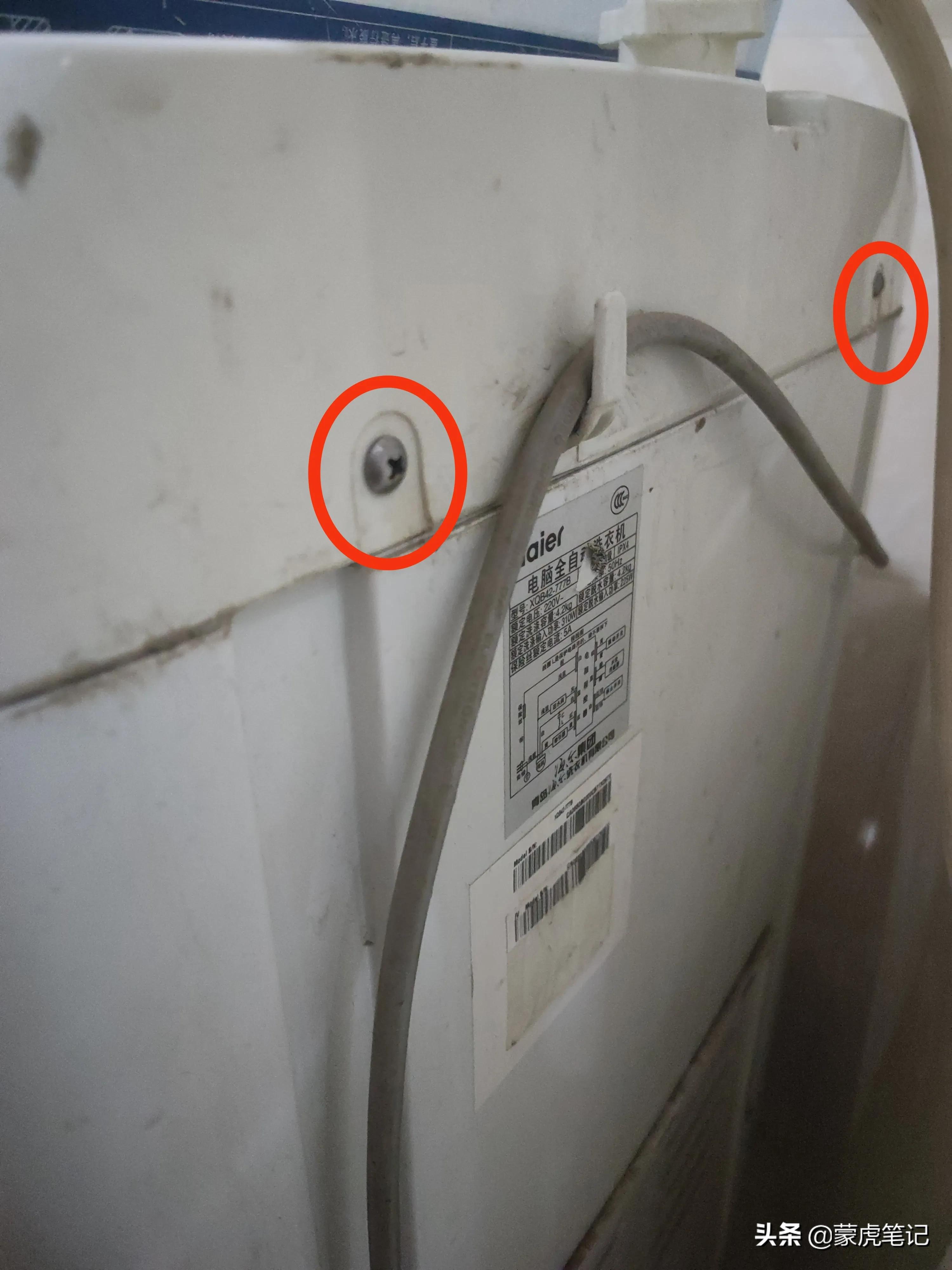 海尔洗衣机出现e2是什么故障,全自动洗衣机e3最简单的处理方法