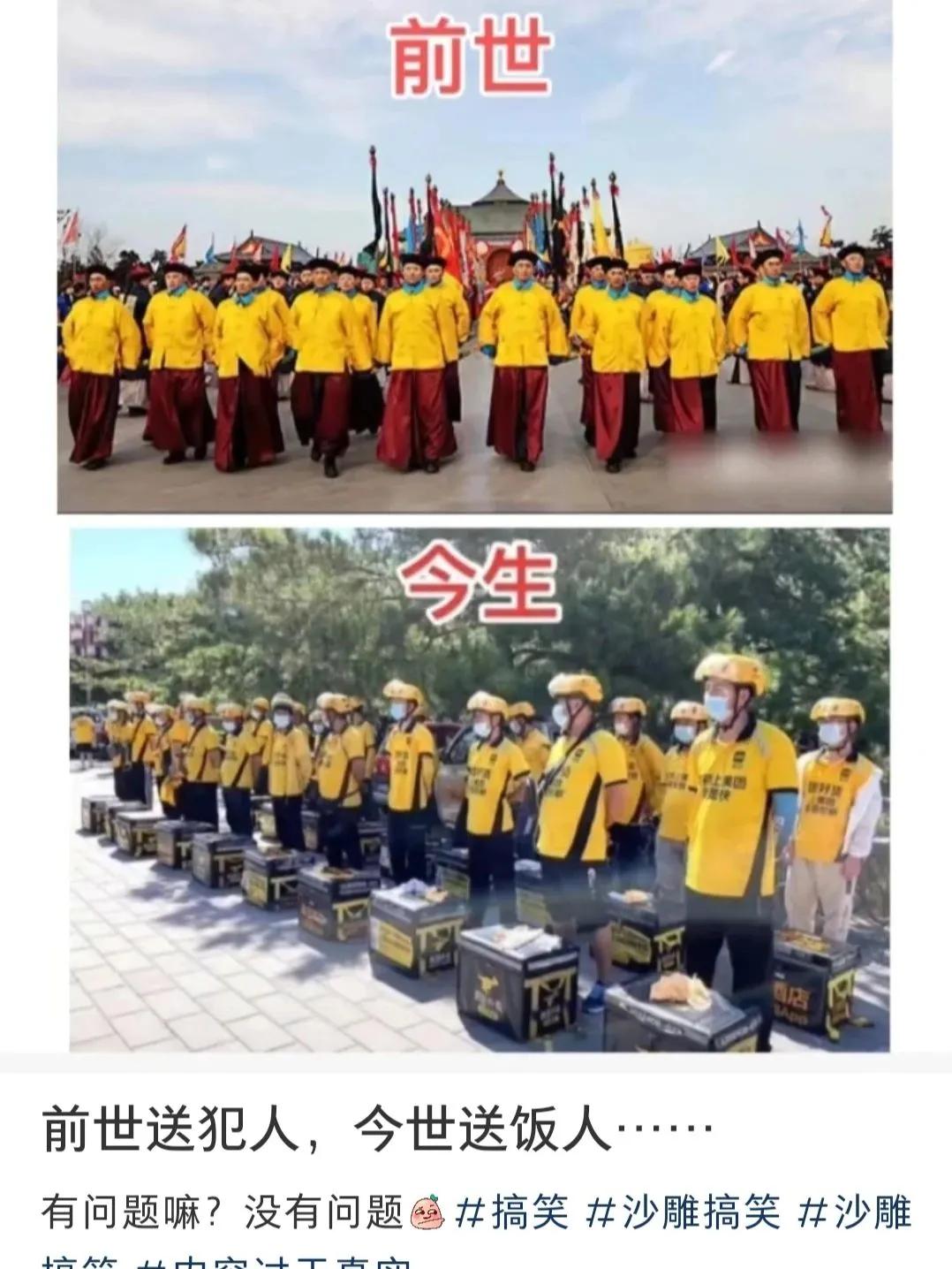 超级搞笑的图片,发量惊人的搞笑图片