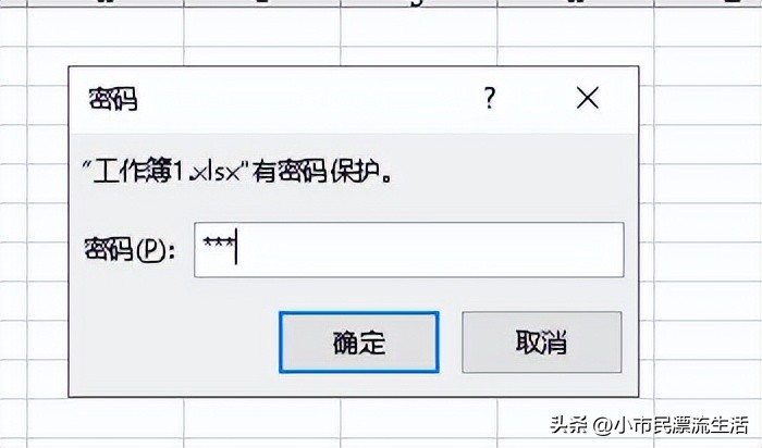 microsoftexcel表格怎么加密,excel表格怎么加密别人复制不了