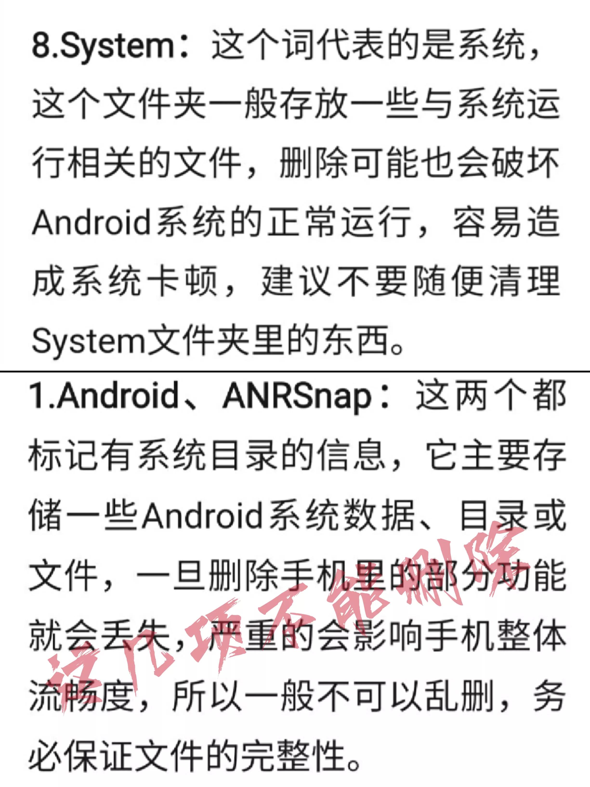 oppo手机卡顿解决方法,手机投屏电视卡顿解决方法