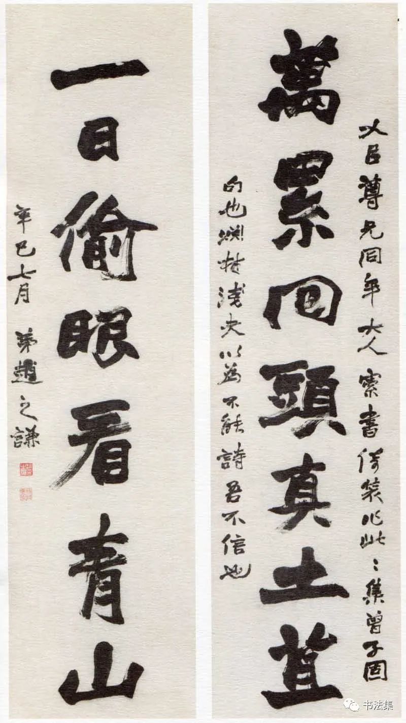 赵之谦篆书作品真迹高清,赵之谦精品100幅