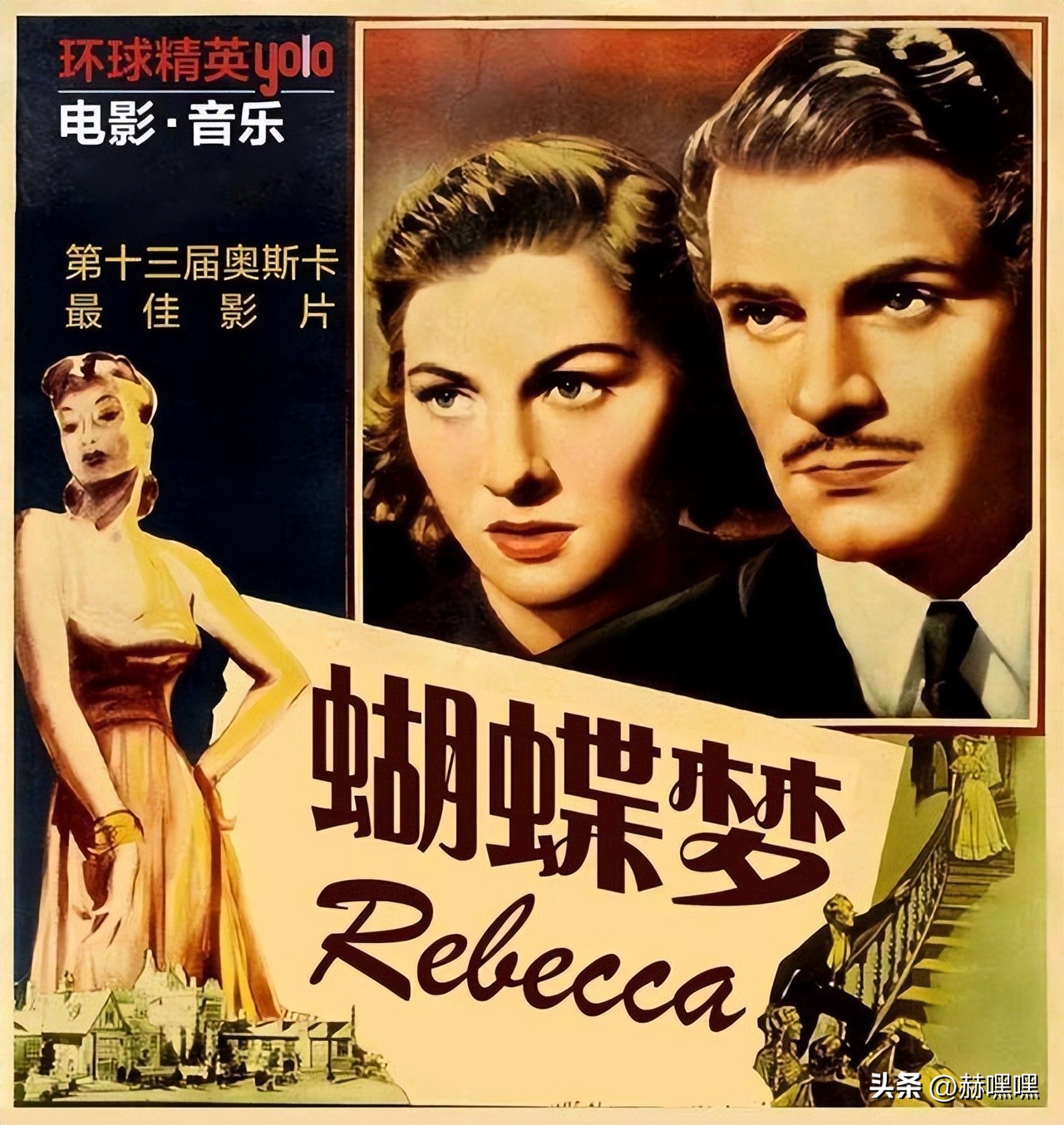 奥斯卡金像奖（Oscars）历届最佳影片排行榜TOP50