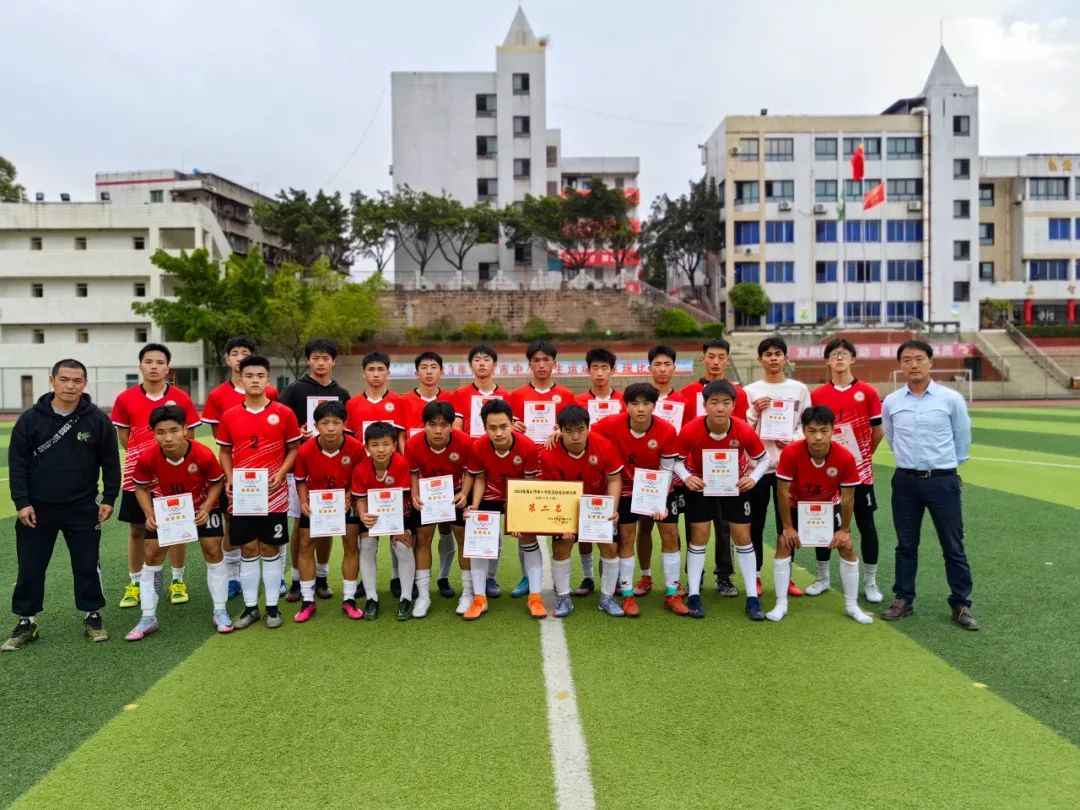 洪雅县小学足球比赛,眉山中小学生足球联赛