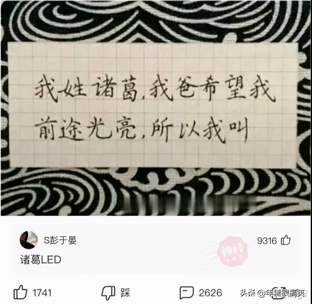 当代网友骂人能斯文到什么样子,网友骂人可以斯文到什么程度