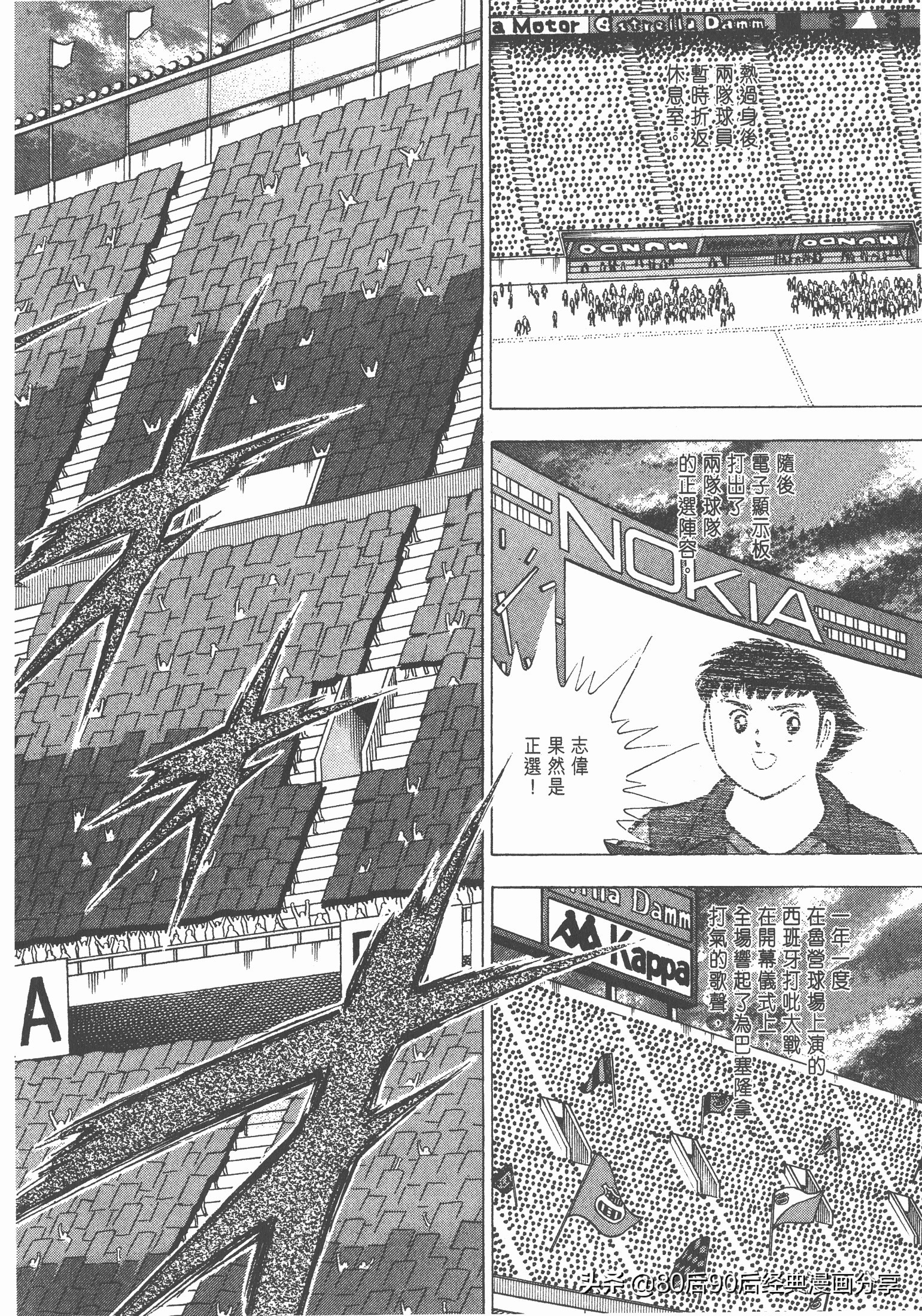 瓒崇悆灏忓皢roadto2002绮よ,roadto2002