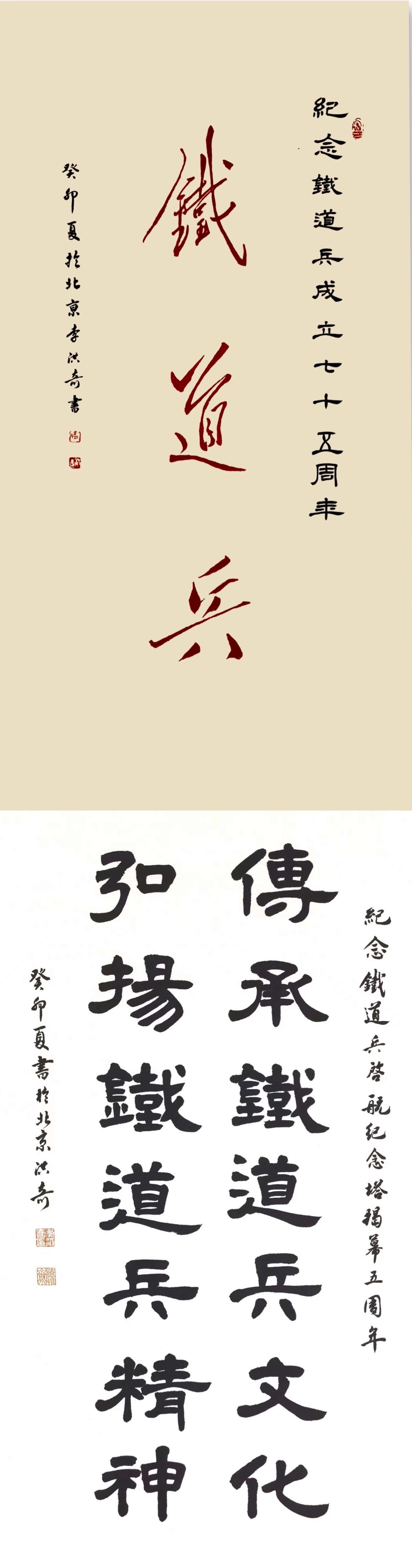 铁道兵诗歌朗诵聚会,铁道兵诗歌朗诵