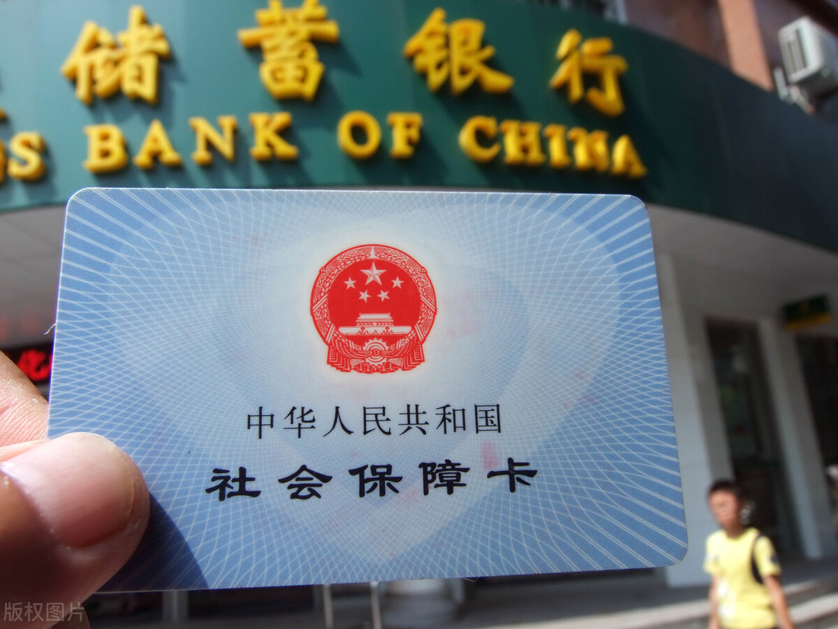 第三代社保卡新功能来看看吧,第三代社保卡功能大升级