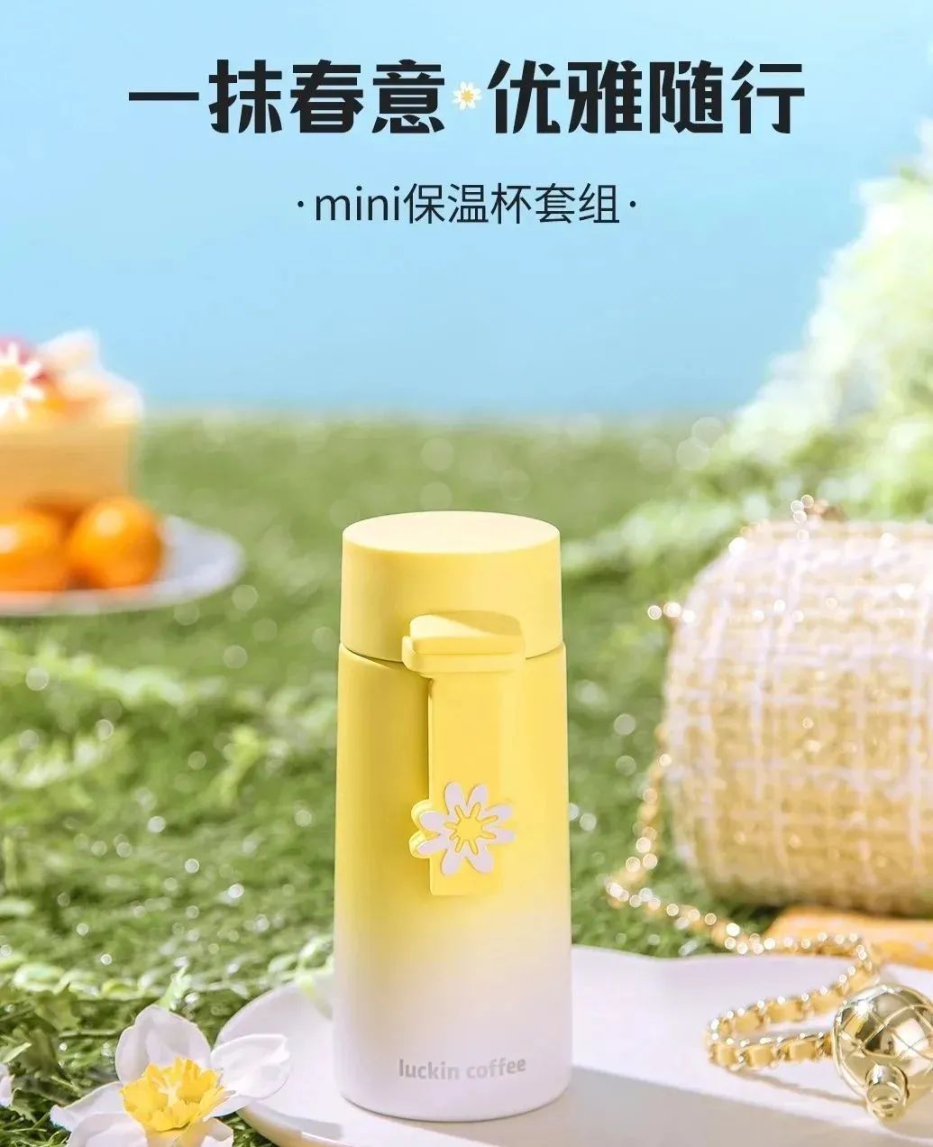 瑞幸咖啡品牌形象,瑞幸咖啡子品牌有哪些