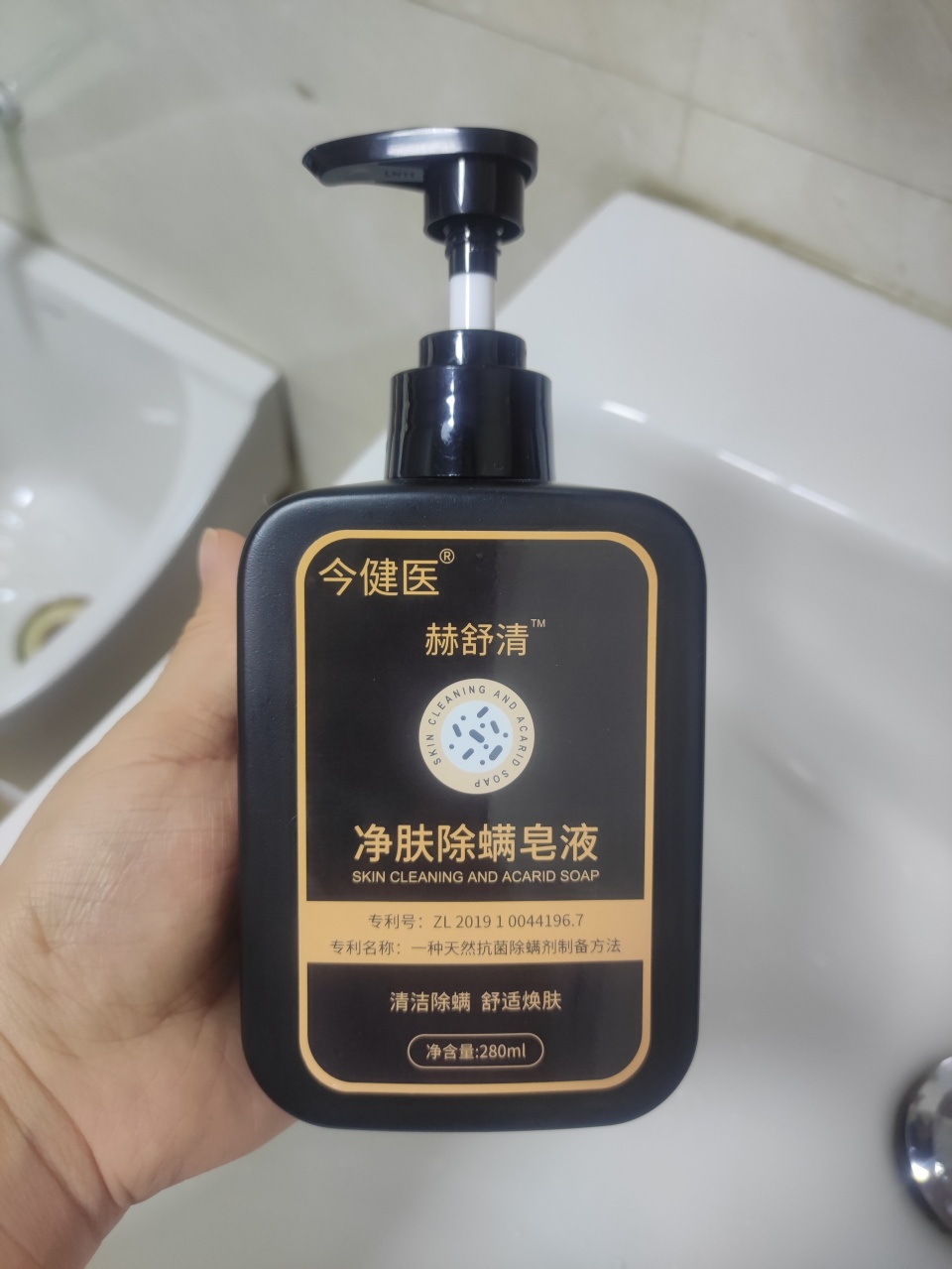 满背的痘痘用什么药,痘痘反反复复如何祛痘