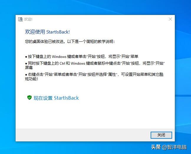 win10怎么让开始菜单按照类别排列,如何把win10开始菜单设置成win7