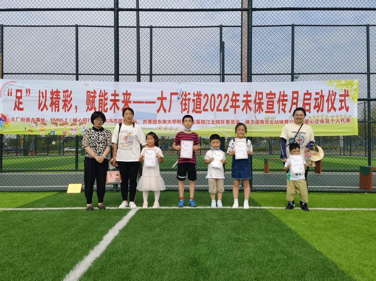 赋能未来的活动,赋能未来活动