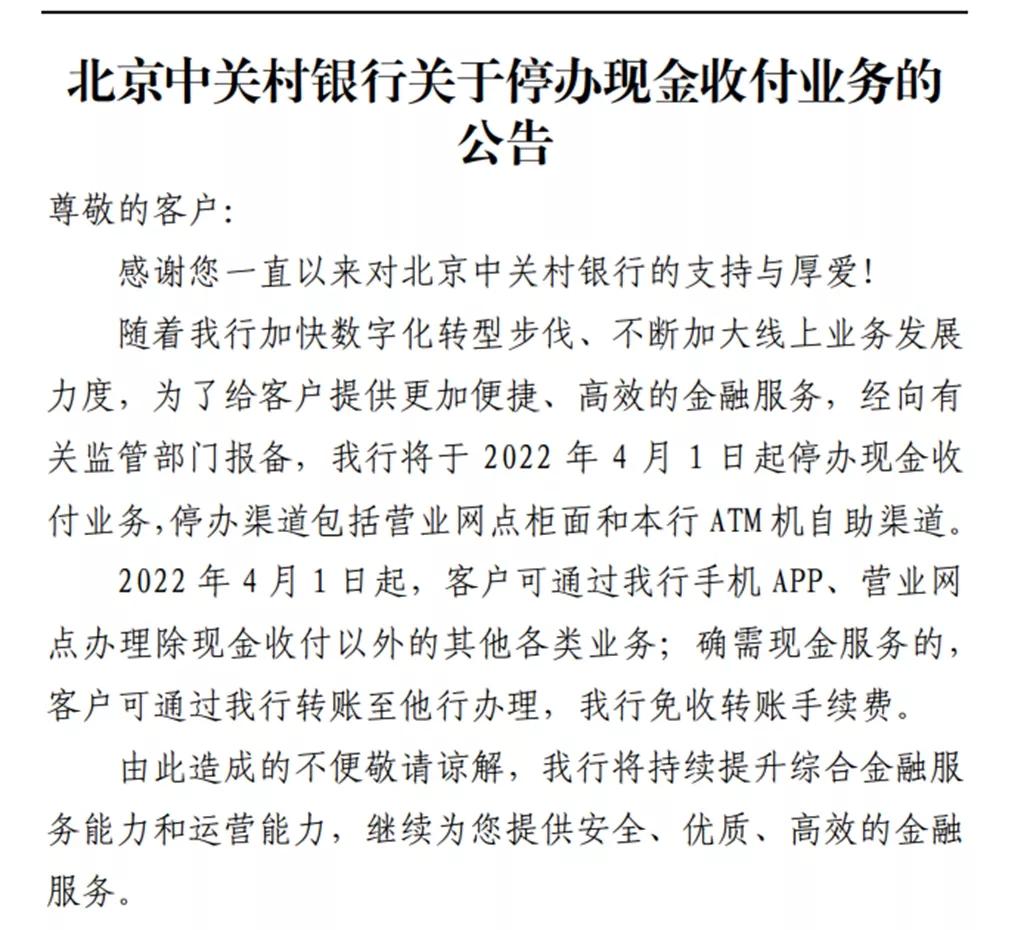 银行卡里的钱不可用怎么回事,银行卡不能取钱怎么回事
