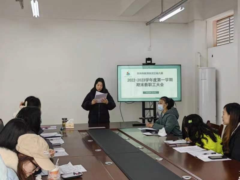 简阳教育成绩,简阳教育通报