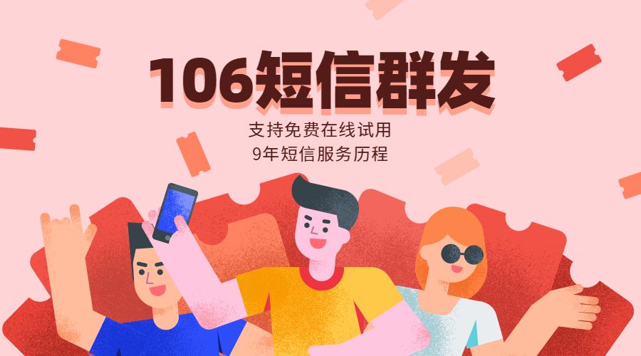 不会吧!都2022年了你还不知道这几个短信平台!
