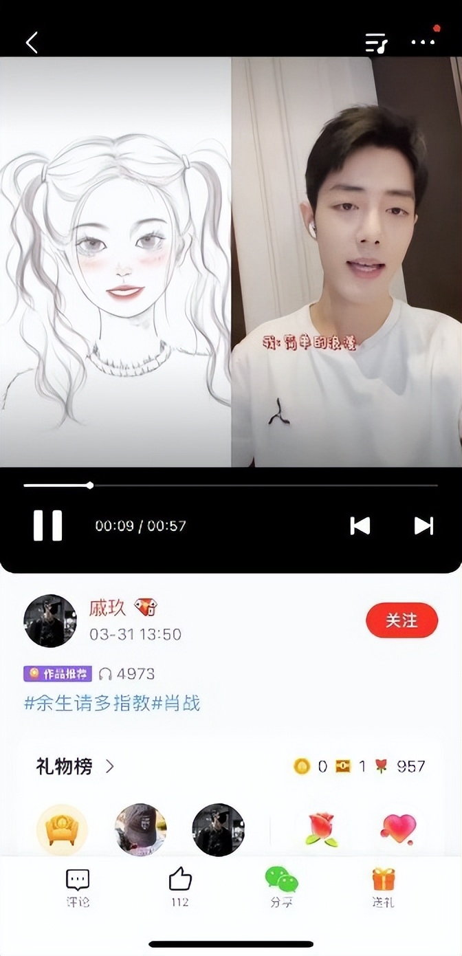 《余生请多指教》甜蜜收官来全民K歌参加OST翻唱大赛续写甜蜜篇章