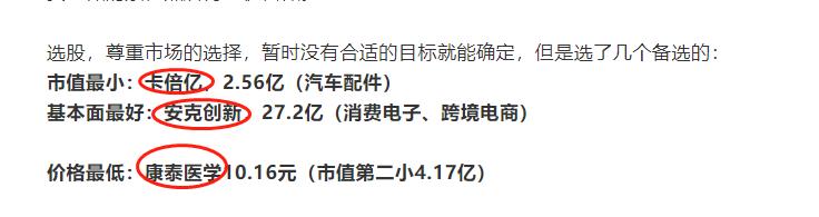 资金少怎么在股市挣钱,小资金如何在股市快速做大