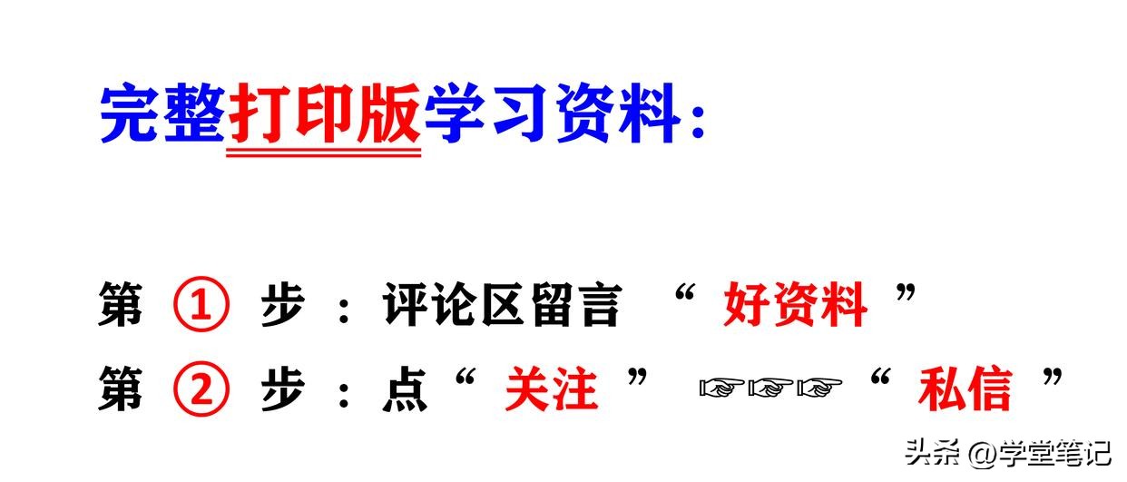 小学数学易错知识点大全,小学数学知识点易错点讲解