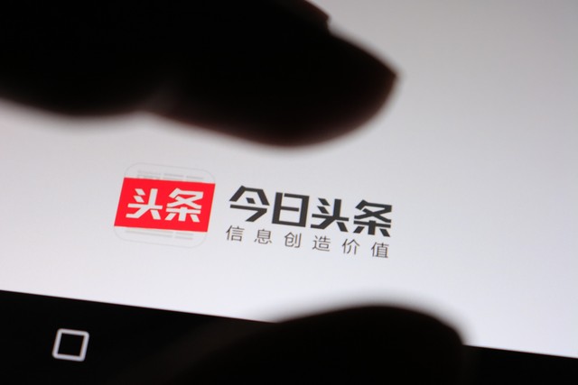 刚开始的新手头条怎么收益高,普通人如何在头条赚收益