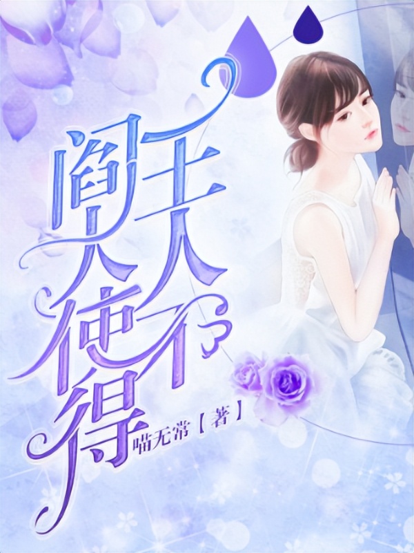 三本穿越重生热门爽文含糖度爆表,8本好看到爆的穿越重生小说