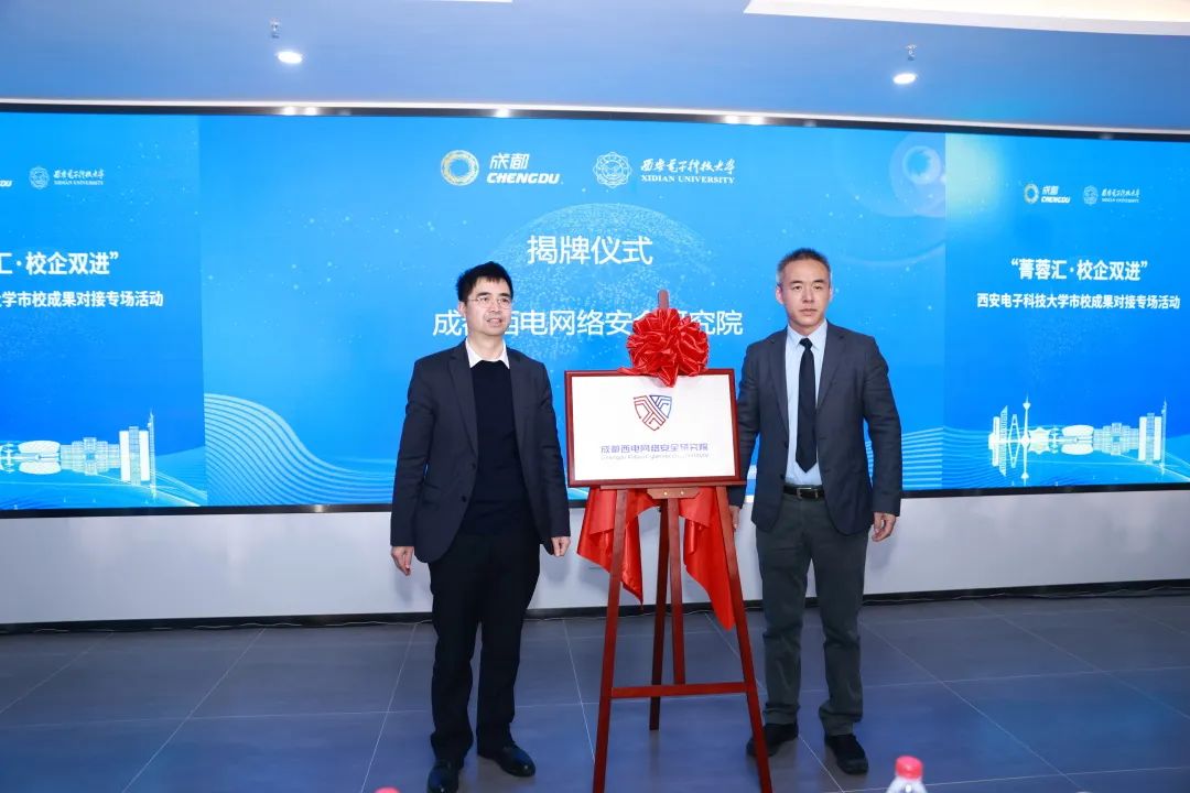 科技成果转化校企合作备忘录,校企科技创新和成果转化