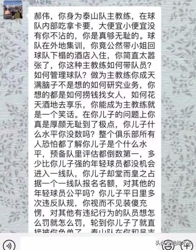 我想知道孙准浩行贿是不是中间得有个翻译？翻译一定是知情人