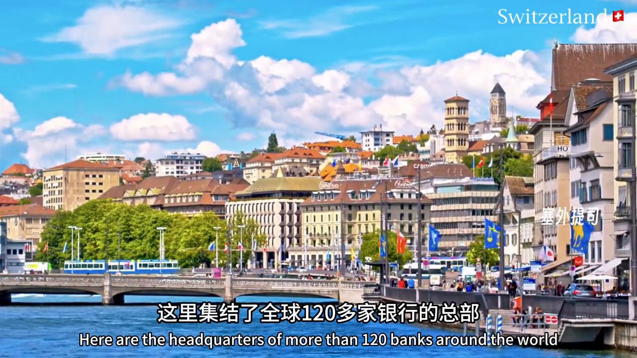 瑞士是世界上最富有的国家,瑞士是欧洲最富裕的国家