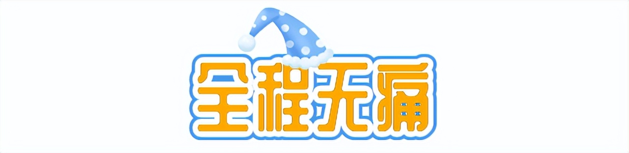 美瞳戴起来不痛吗,做美瞳线用什么舒缓乳不痛